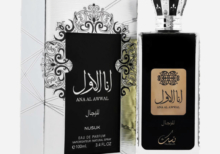 Nusuk Ana Al Awwal Men 100ml